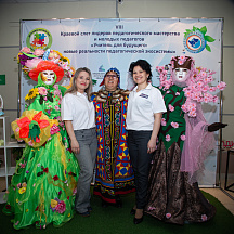 Слет Пеликанов 2022 (23.04.2022)