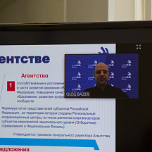 Окружная сессия WSR "Планы и перспективы сетевого взаимодействия..."