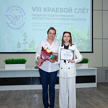 Слет Пеликанов 2022 (23.04.2022)