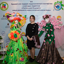 Слет Пеликанов 2022 (23.04.2022)