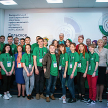 Заключительный этап Всероссийской олимпиады профессионального мастерства обучающихся по укрупненной группе специальностей 35.00.00 Сельское, лесное и рыбное хозяйство