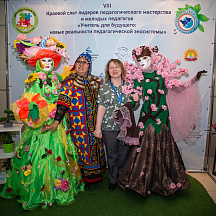 Слет Пеликанов 2022 (23.04.2022)