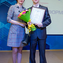 Конкурс "Лучший выпускник среднего профессионального образования - 2019" 