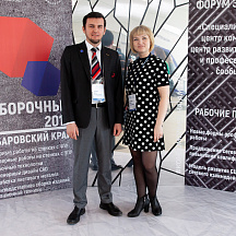 Отборочные соревнования для участия в Финале VII Национального чемпионата «Молодые профессионалы» (WorldSkills Russia) 2019