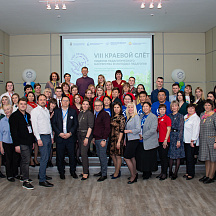 Слет Пеликанов 2022 (23.04.2022)