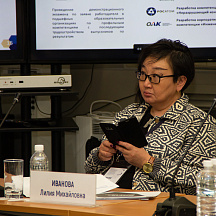 Окружная сессия WSR "Планы и перспективы сетевого взаимодействия..."