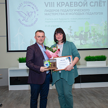 Слет Пеликанов 2022 (23.04.2022)