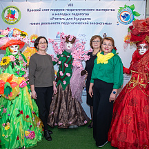 Слет Пеликанов 2022 (23.04.2022)