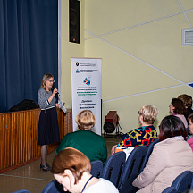 Форум классных руководителей 2022 (03.04.2022)