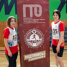 Фестиваль ГТО 2022 (19-20 апреля 2022)