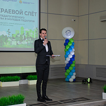 Слет Пеликанов 2022 (21.04.22)