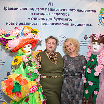 Слет Пеликанов 2022 (23.04.2022)