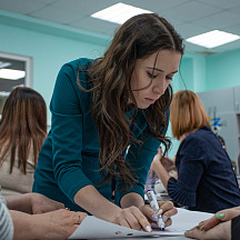 Форум классных руководителей 2022 (03.04.2022)