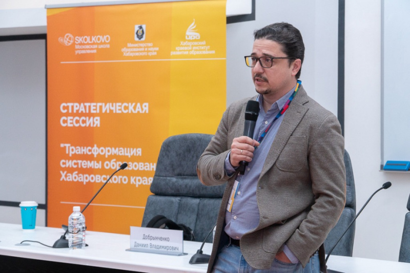 Специалисты школы управления «Сколково» помогут Хабаровскому краю стать дальневосточным центром образовательных компетенций